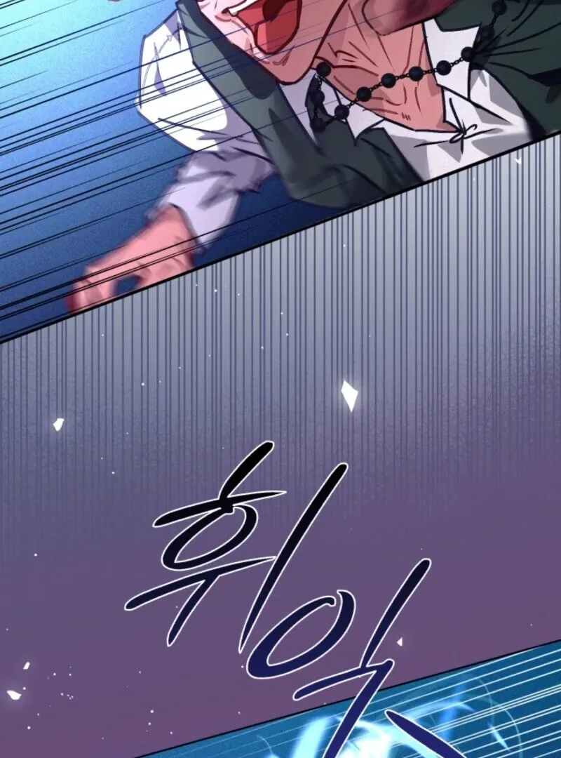 Read Seian chapter 22 image 49 on Lezhin