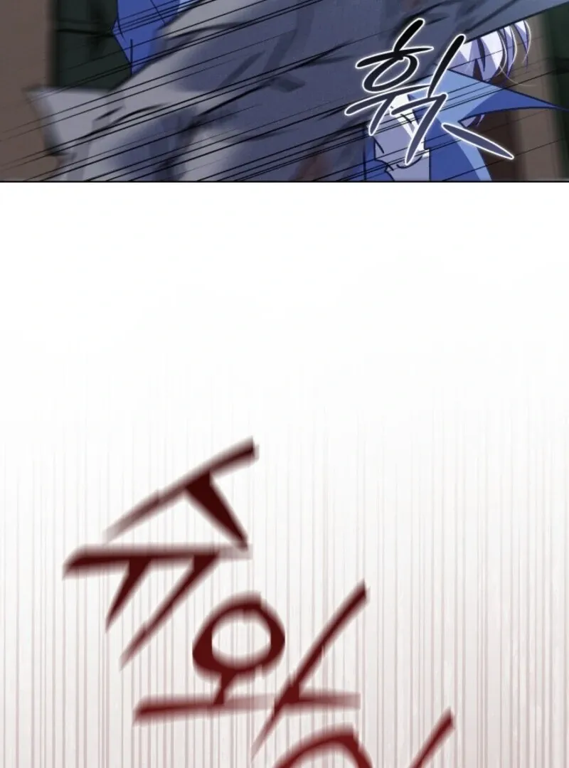 Read Seian chapter 22 image 58 on Lezhin