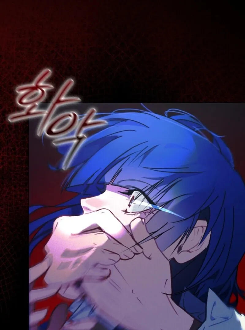Read Seian chapter 22 image 6 on Lezhin