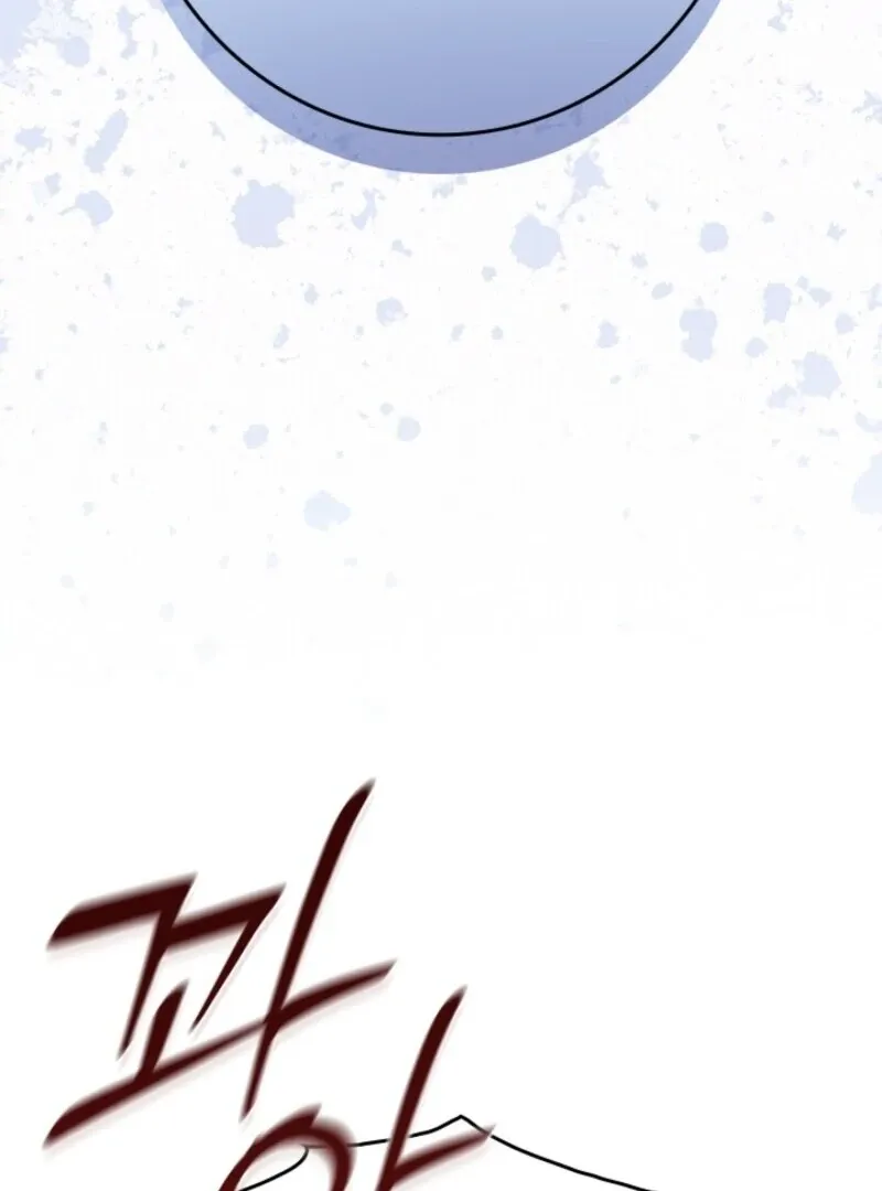 Read Seian chapter 22 image 65 on Lezhin