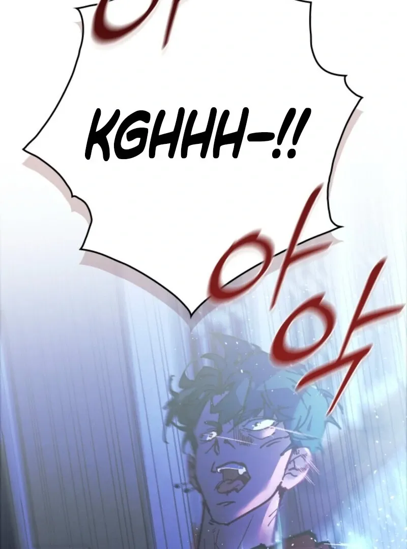 Read Seian chapter 22 image 66 on Lezhin
