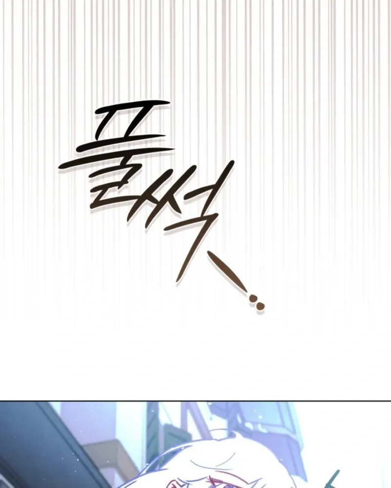 Read Seian chapter 22 image 68 on Lezhin