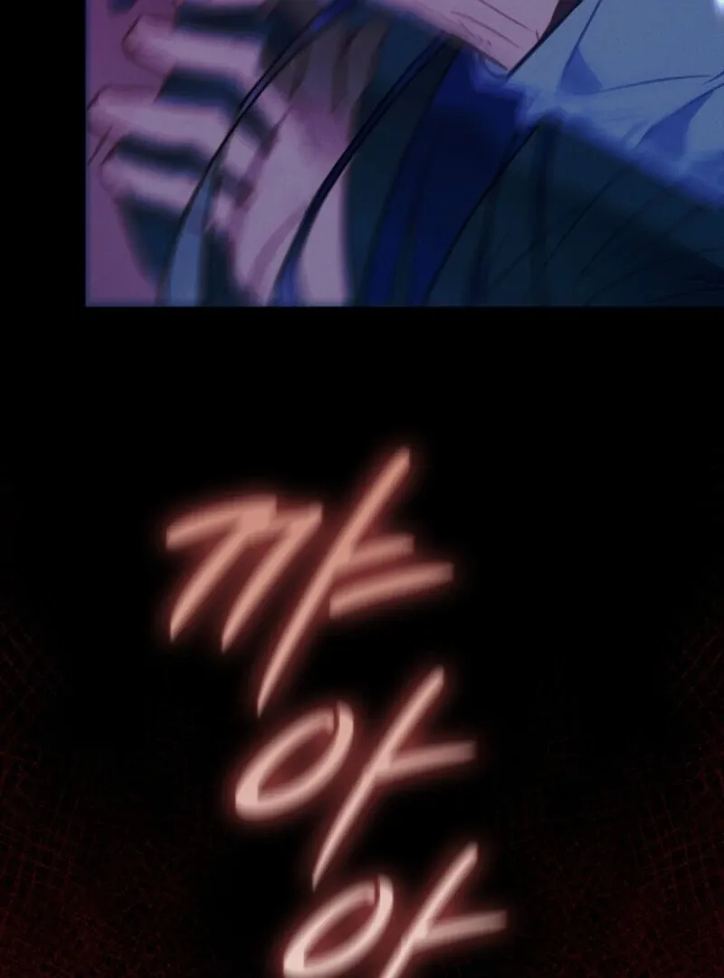 Read Seian chapter 22 image 7 on Lezhin