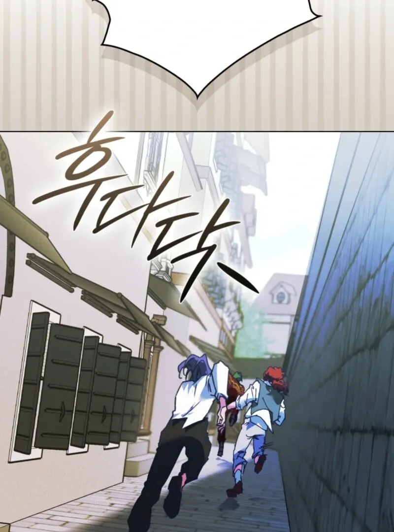 Read Seian chapter 22 image 72 on Lezhin