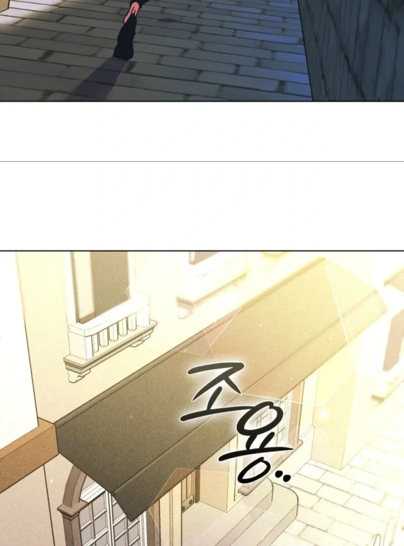 Read Seian chapter 22 image 73 on Lezhin