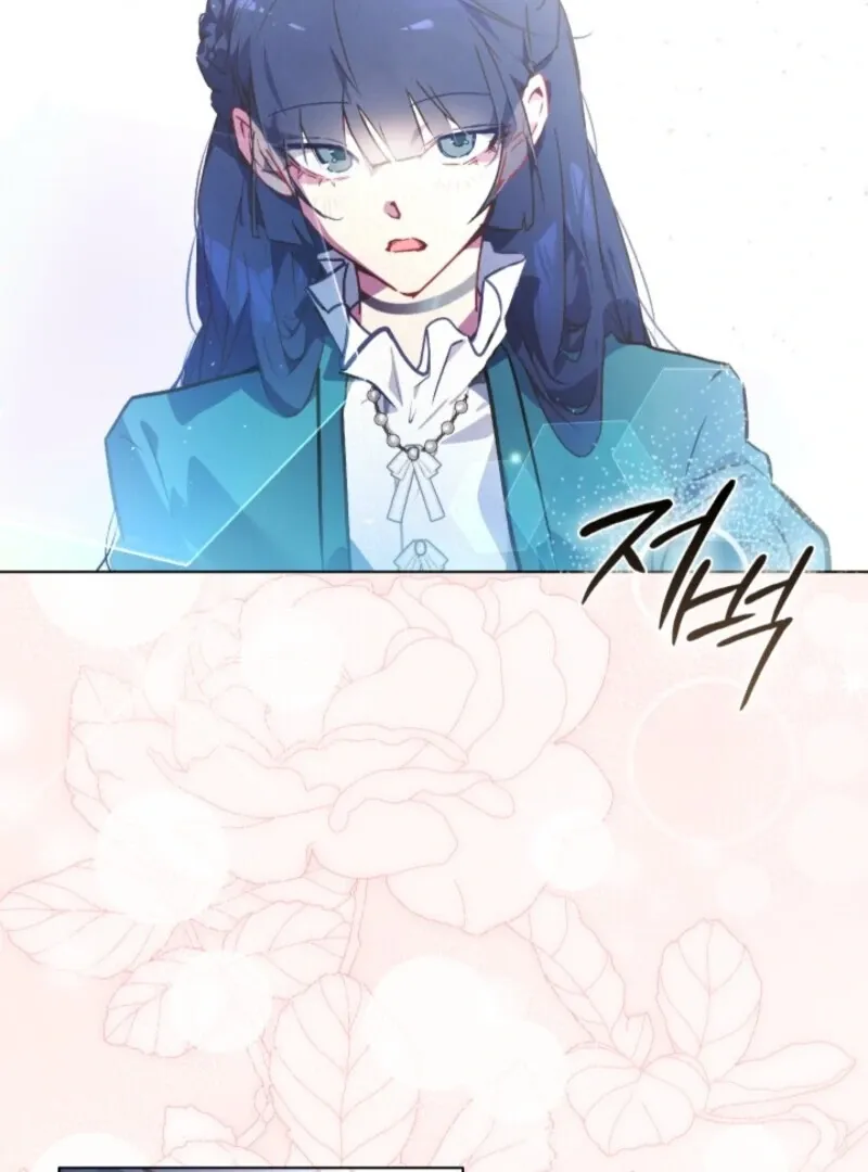 Read Seian chapter 22 image 76 on Lezhin