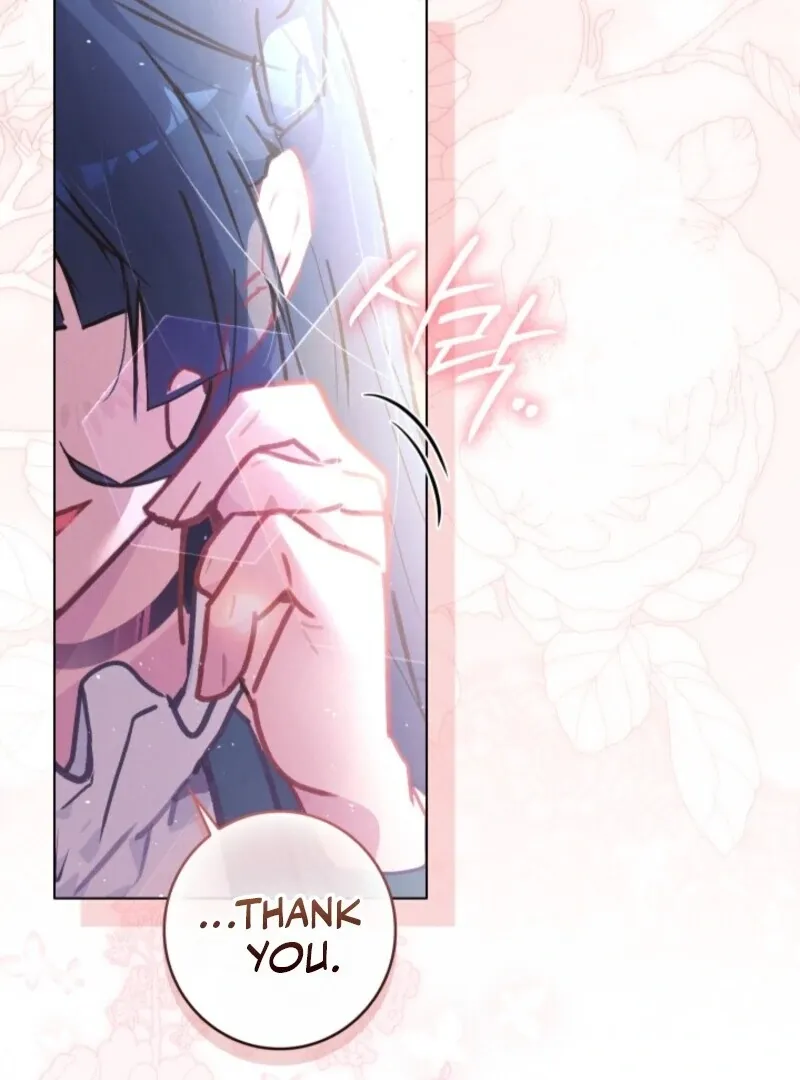 Read Seian chapter 22 image 77 on Lezhin