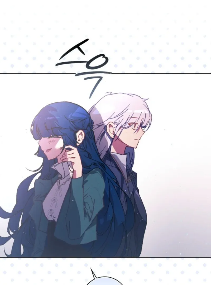 Read Seian chapter 22 image 80 on Lezhin