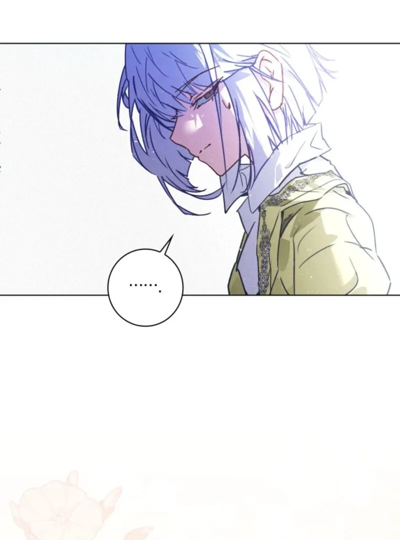 Read Seian chapter 22 image 87 on Lezhin