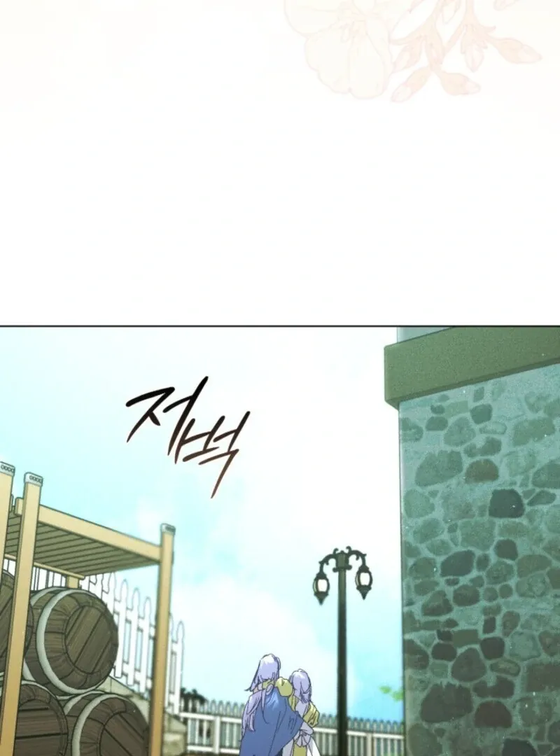 Read Seian chapter 22 image 89 on Lezhin
