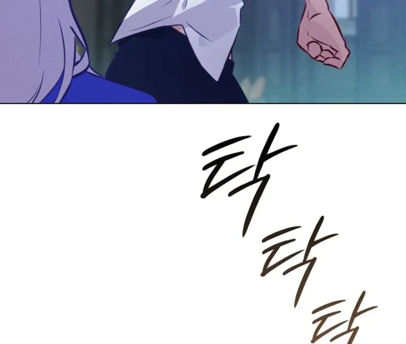 Read Seian chapter 23 image 108 on Lezhin