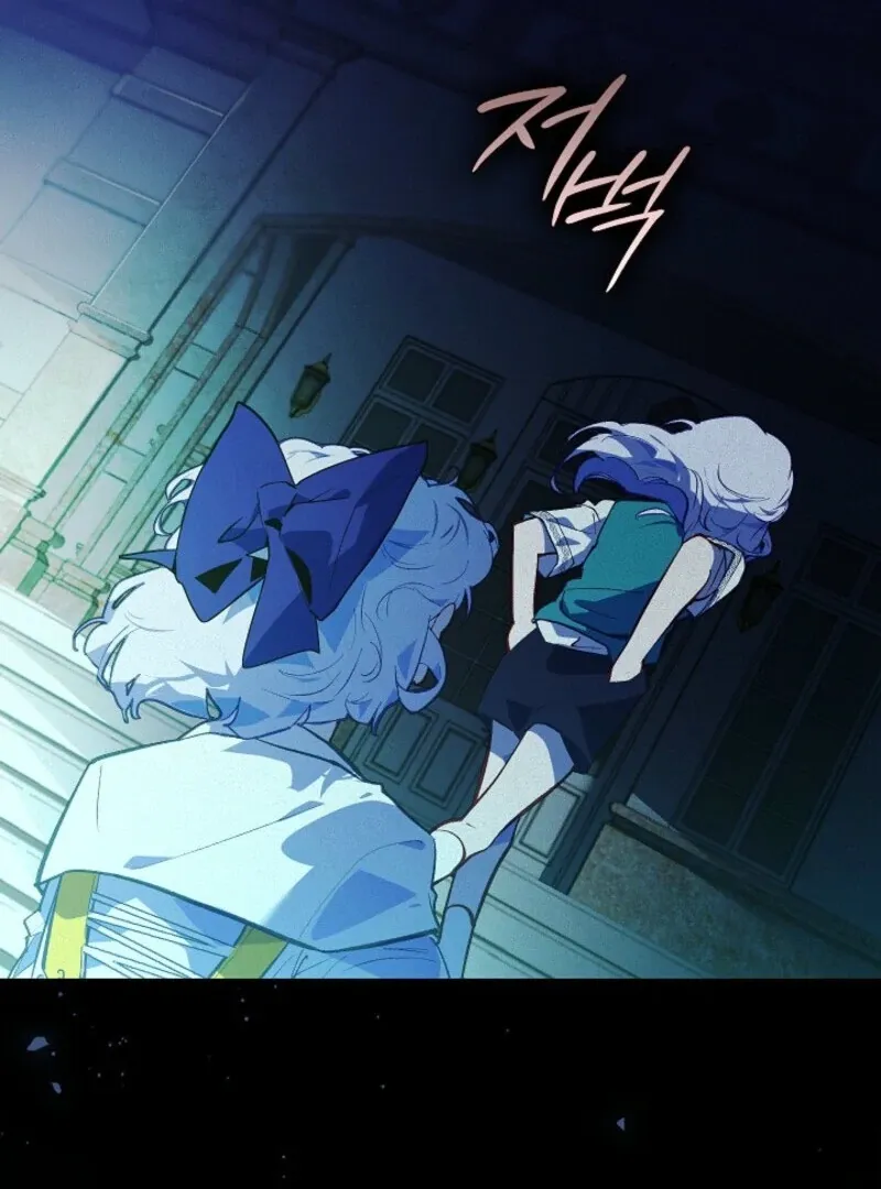 Read Seian chapter 23 image 15 on Lezhin
