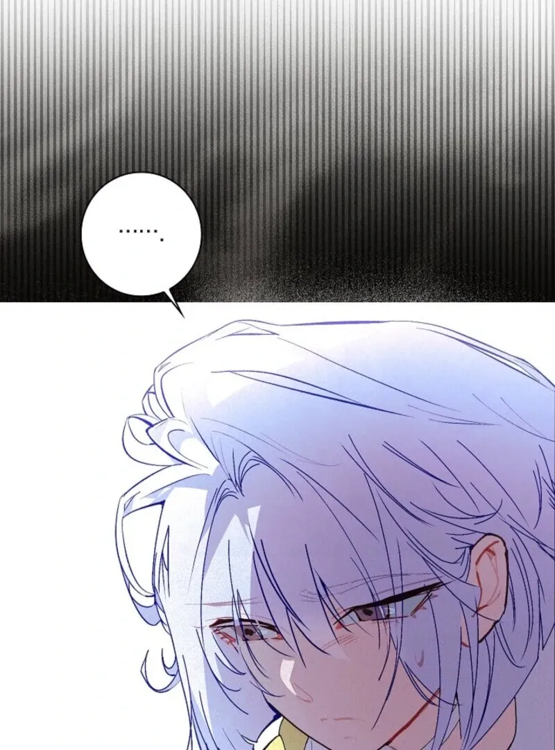 Read Seian chapter 23 image 20 on Lezhin
