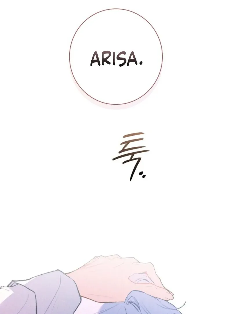 Read Seian chapter 23 image 35 on Lezhin