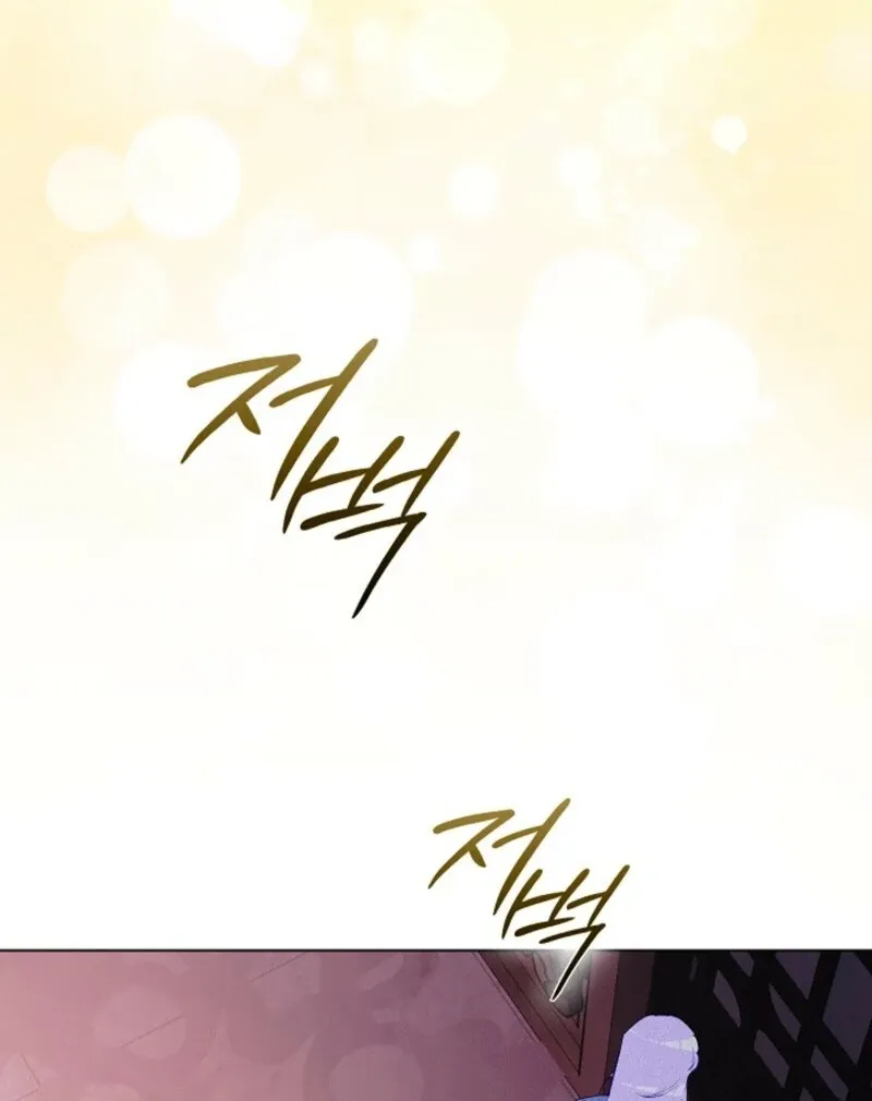 Read Seian chapter 23 image 39 on Lezhin