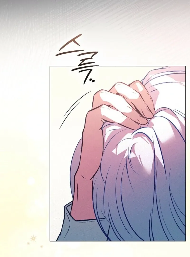 Read Seian chapter 23 image 44 on Lezhin