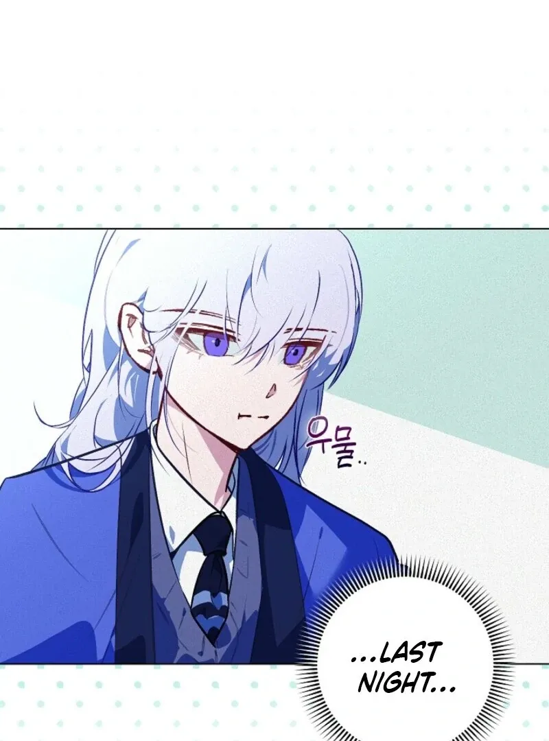 Read Seian chapter 23 image 52 on Lezhin