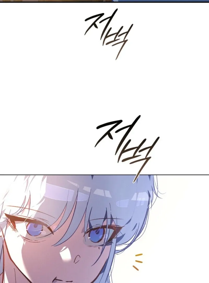 Read Seian chapter 23 image 79 on Lezhin