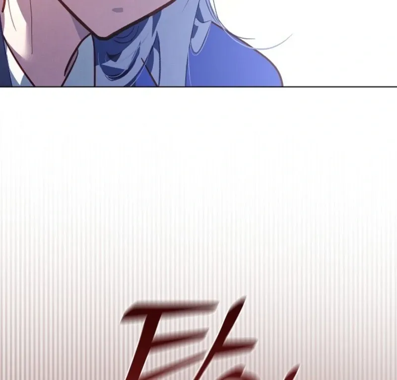 Read Seian chapter 23 image 80 on Lezhin