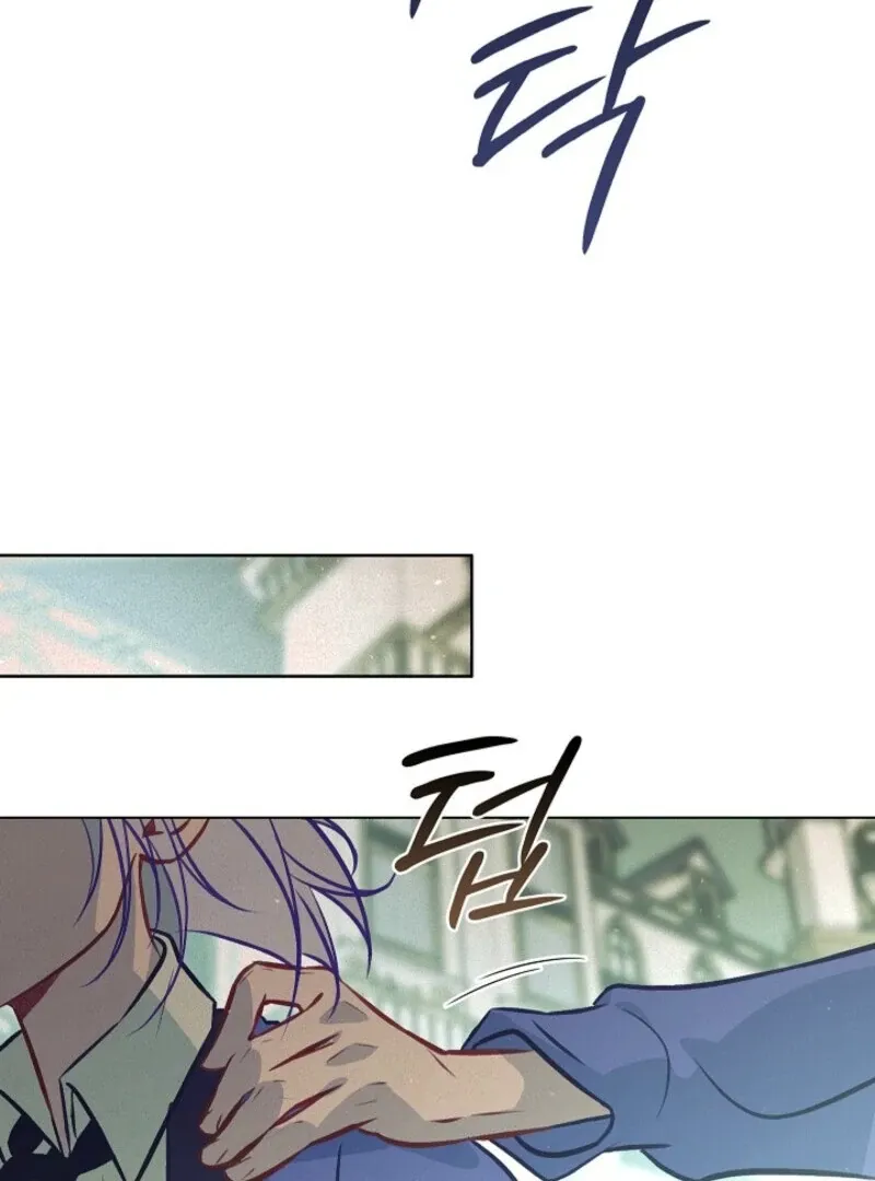 Read Seian chapter 24 image 119 on Lezhin