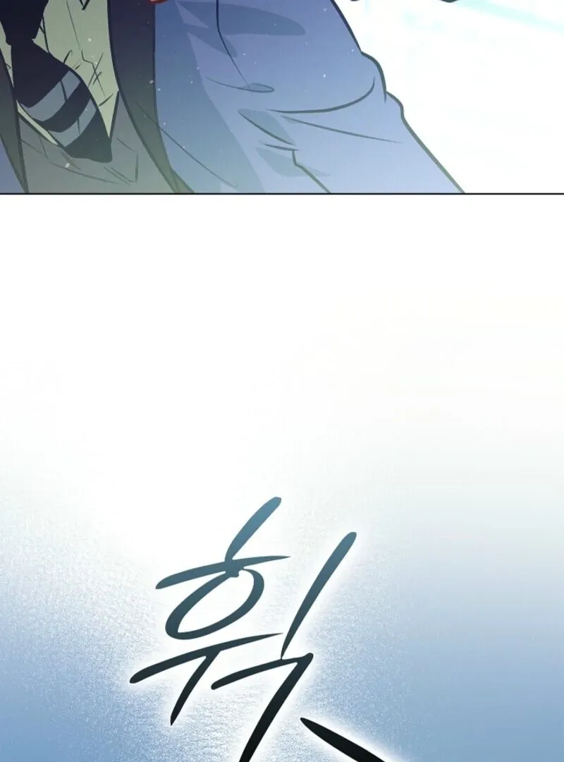 Read Seian chapter 24 image 120 on Lezhin