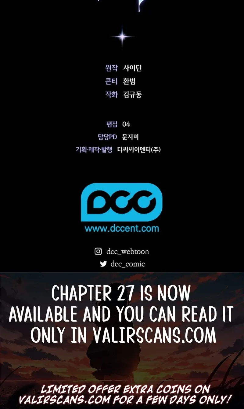 Read Seian chapter 24 image 128 on Lezhin