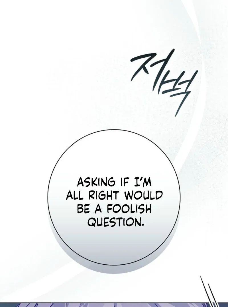 Read Seian chapter 24 image 23 on Lezhin