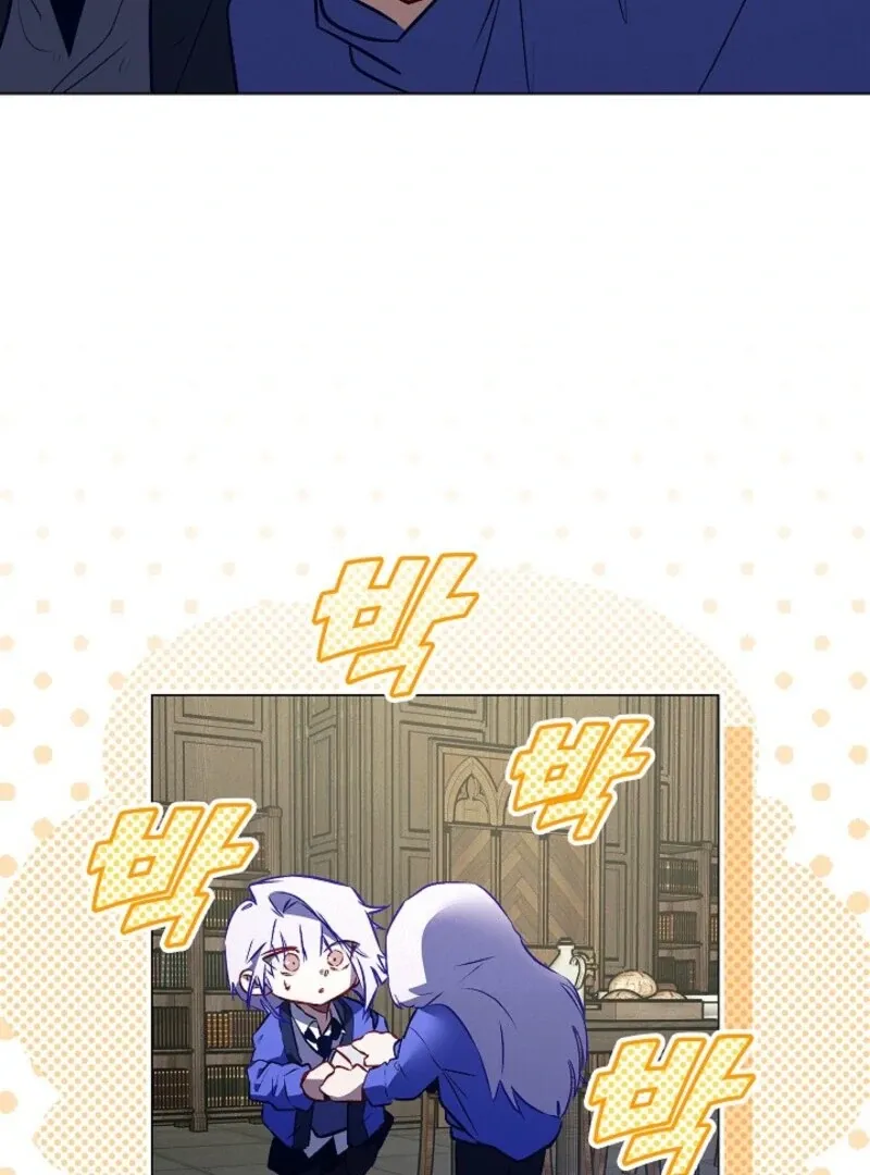 Read Seian chapter 24 image 30 on Lezhin