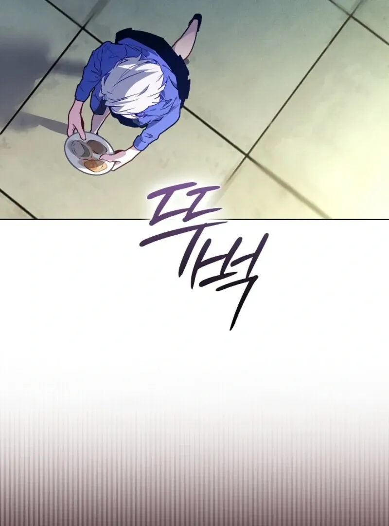 Read Seian chapter 24 image 6 on Lezhin