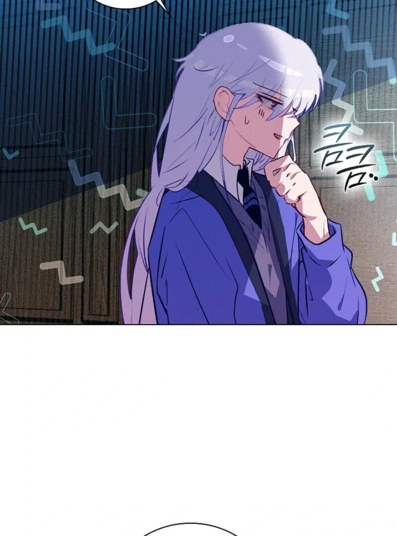 Read Seian chapter 24 image 65 on Lezhin