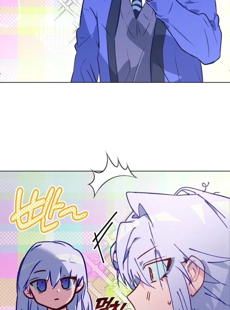Read Seian chapter 24 image 68 on Lezhin