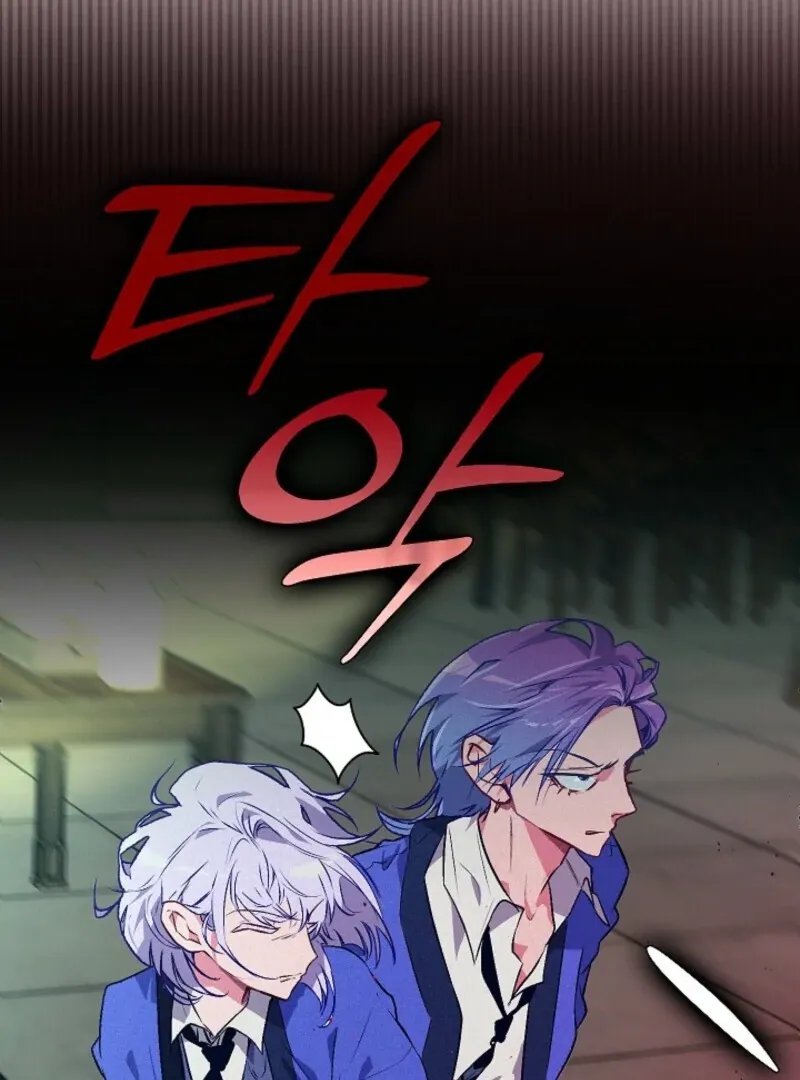 Read Seian chapter 24 image 7 on Lezhin