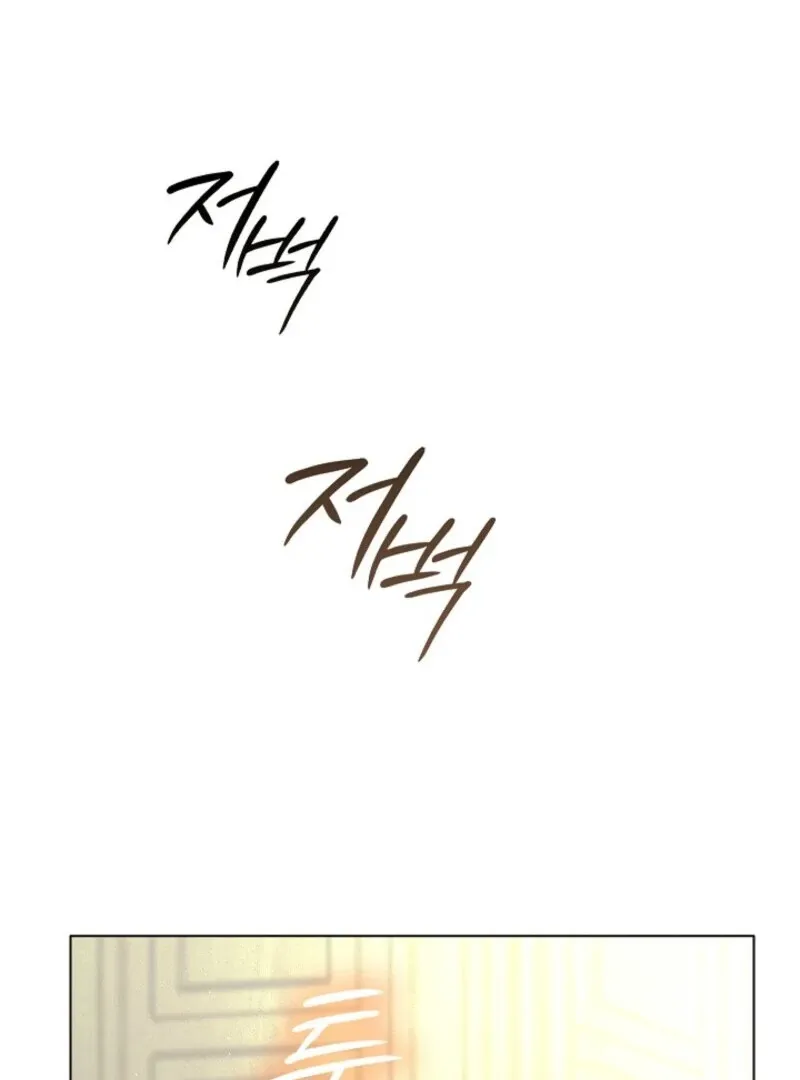 Read Seian chapter 24 image 71 on Lezhin