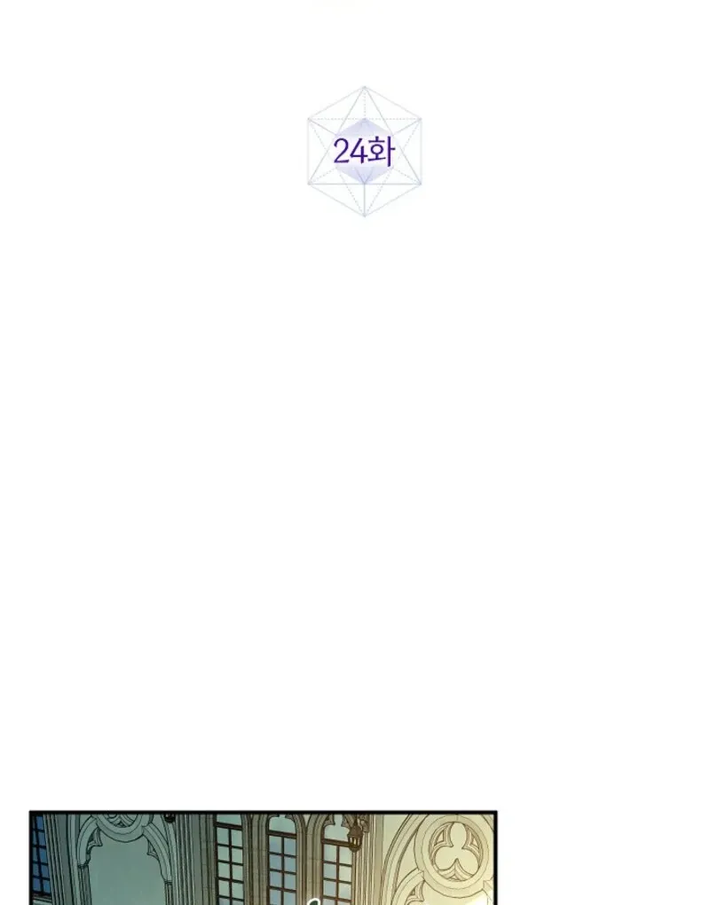 Read Seian chapter 24 image 97 on Lezhin