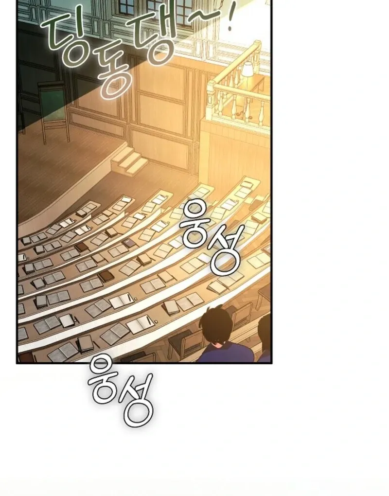 Read Seian chapter 24 image 98 on Lezhin