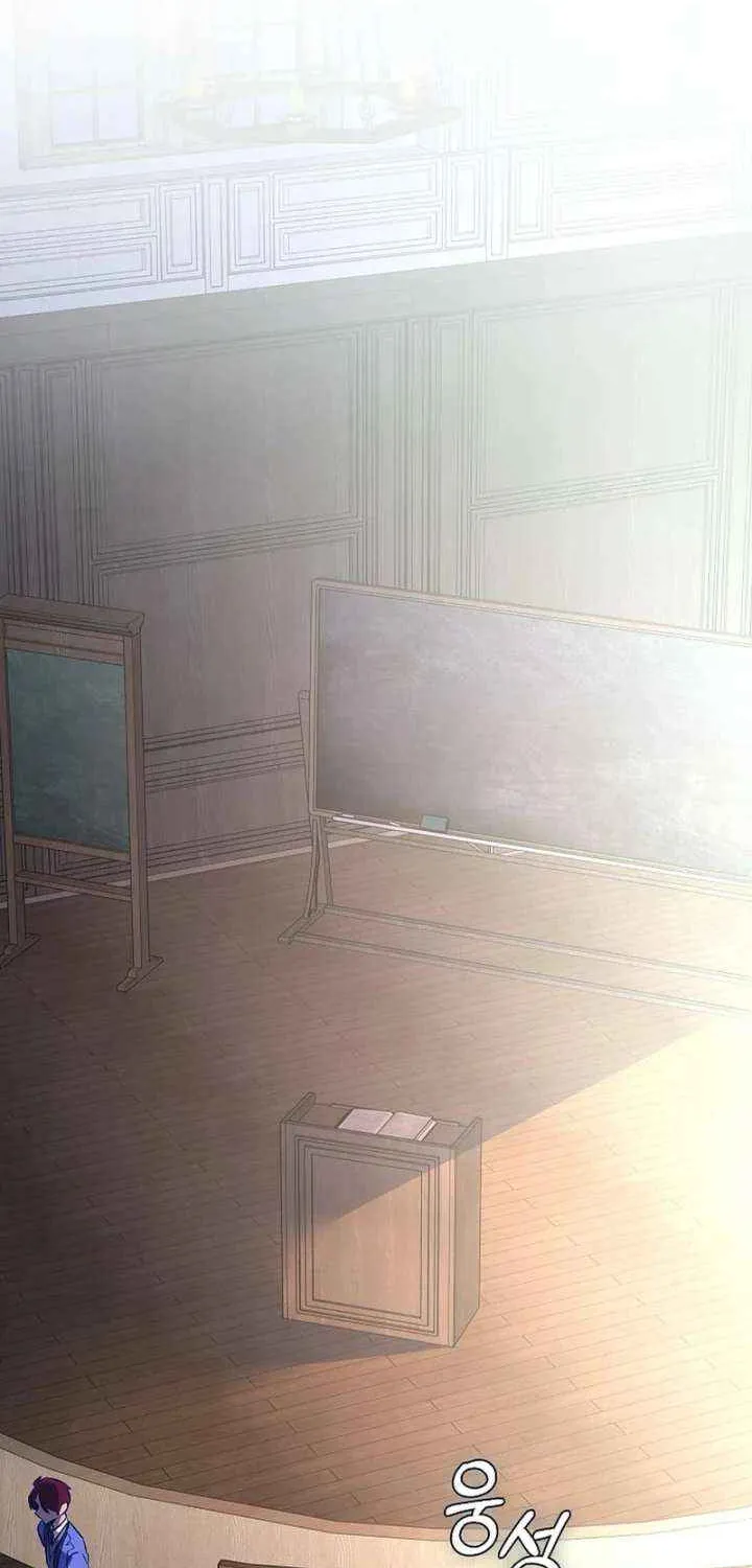 Read Seian chapter 25 image 1 on Lezhin