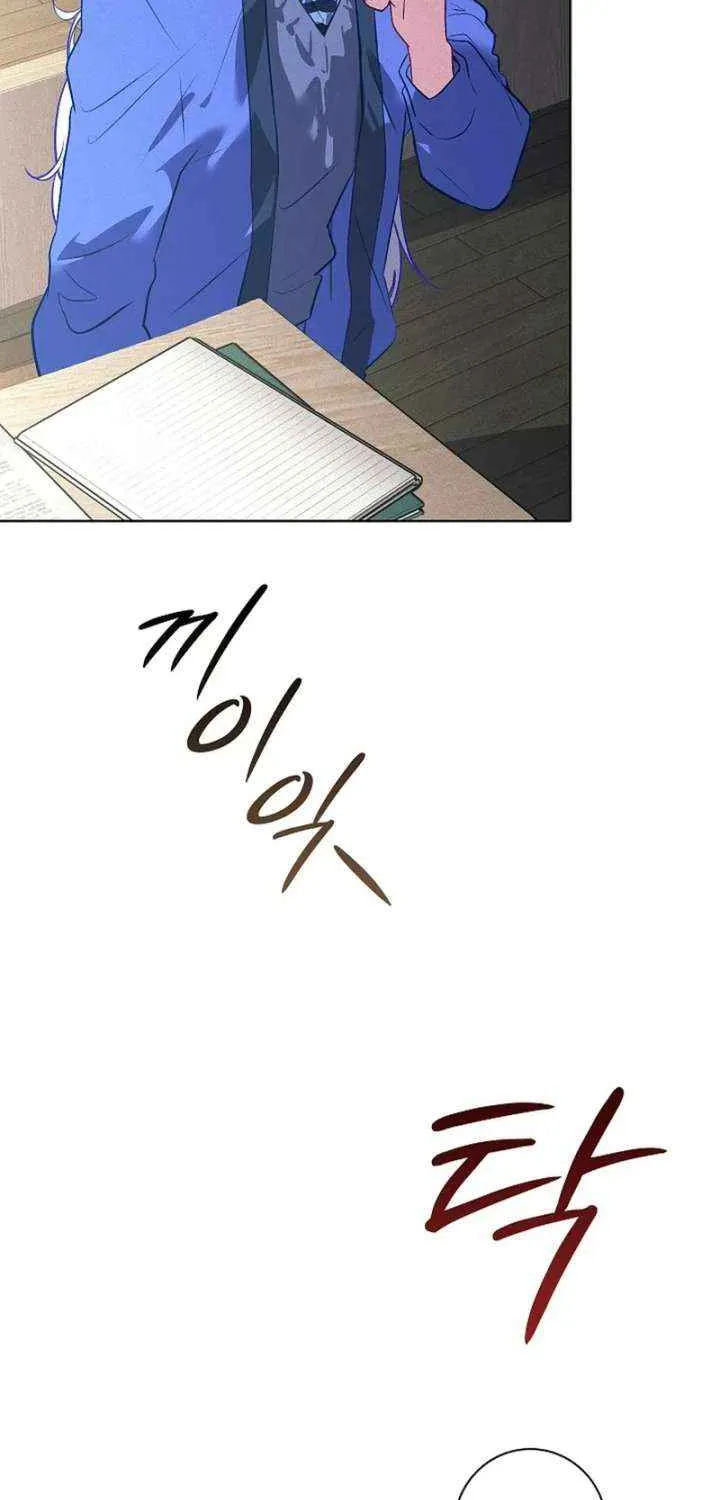 Read Seian chapter 25 image 23 on Lezhin