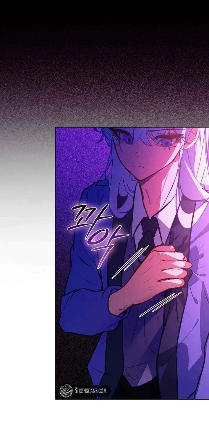 Read Seian chapter 25 image 41 on Lezhin