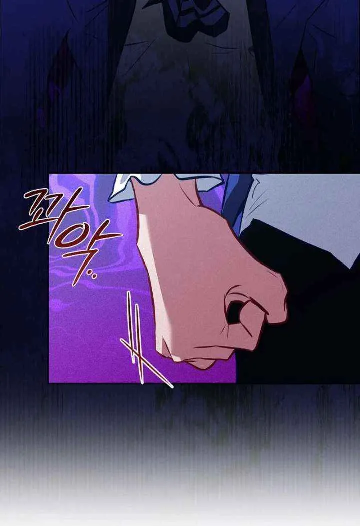 Read Seian chapter 25 image 52 on Lezhin