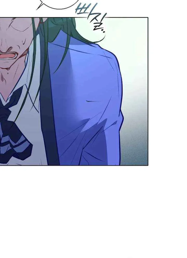 Read Seian chapter 25 image 61 on Lezhin