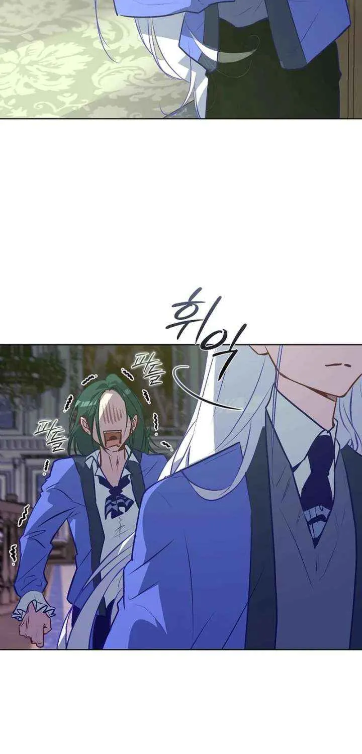Read Seian chapter 25 image 64 on Lezhin