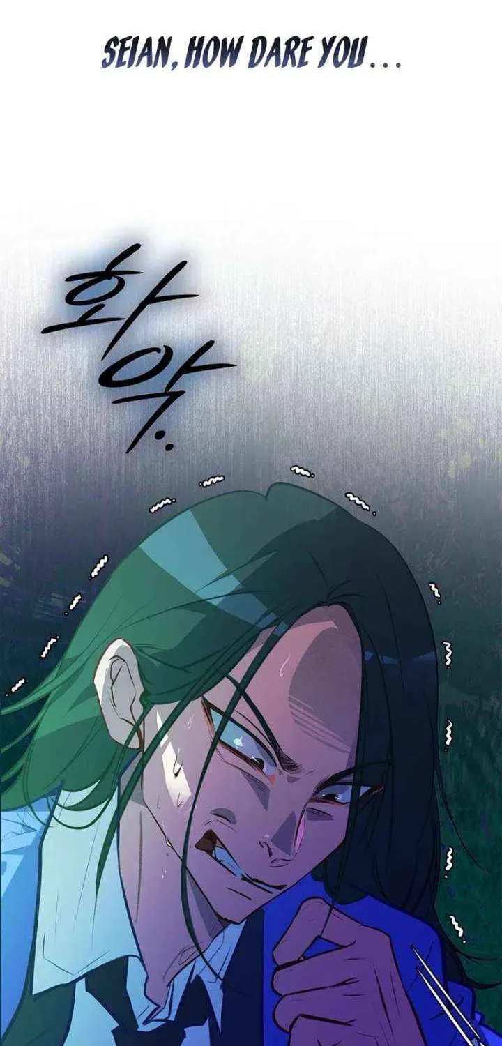 Read Seian chapter 25 image 65 on Lezhin