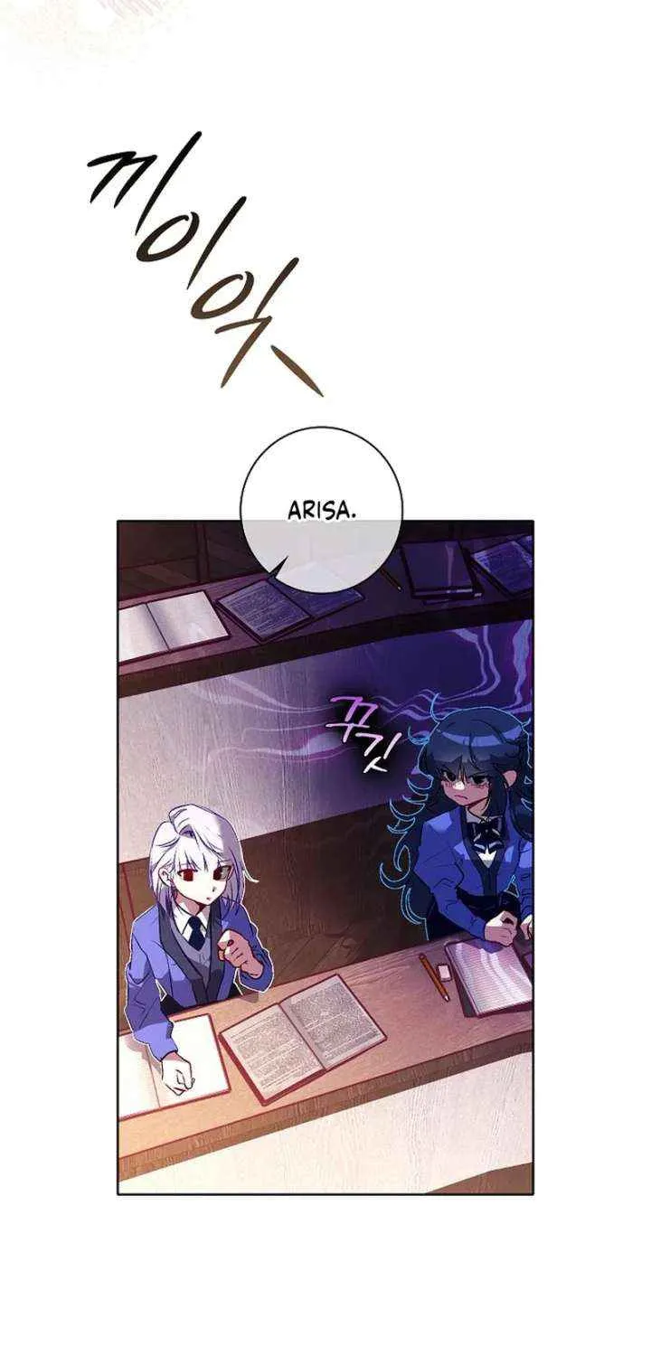 Read Seian chapter 25 image 9 on Lezhin