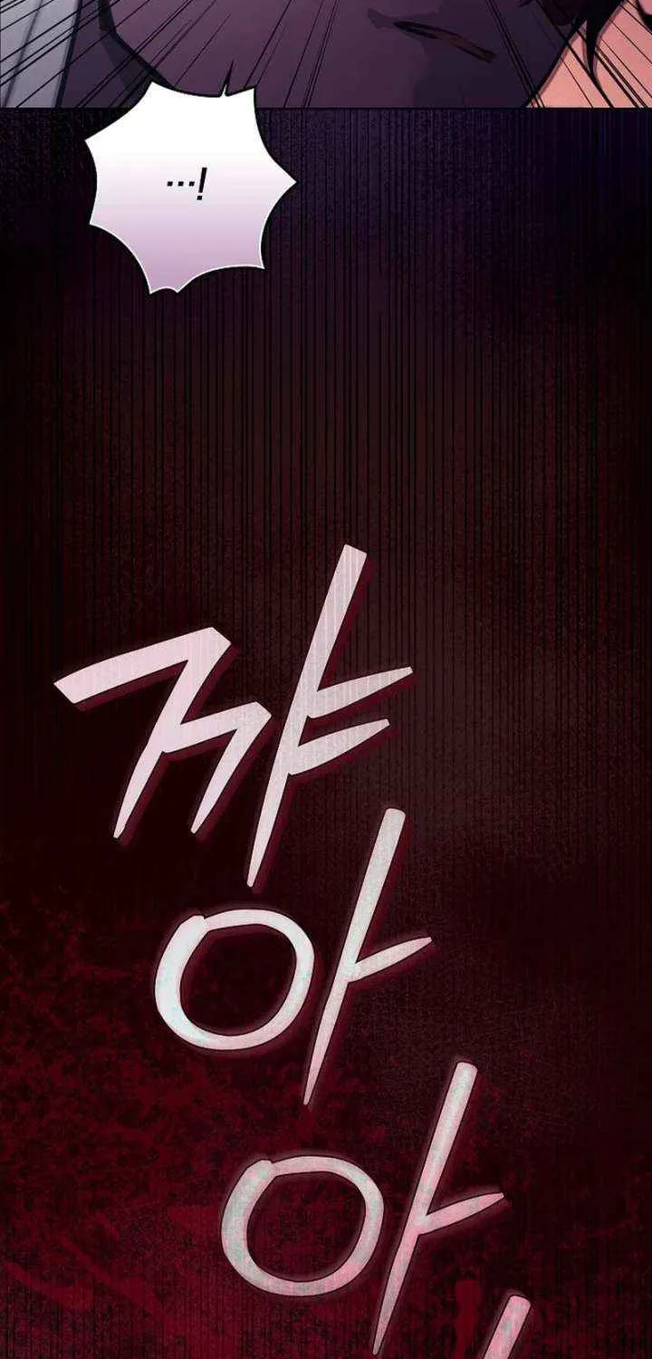 Read Seian chapter 26 image 49 on Lezhin