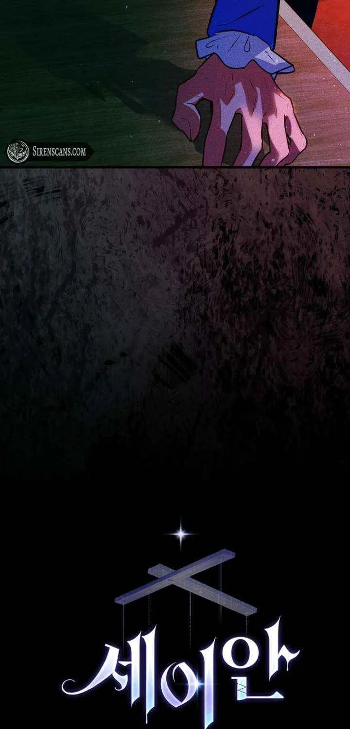 Read Seian chapter 26 image 80 on Lezhin