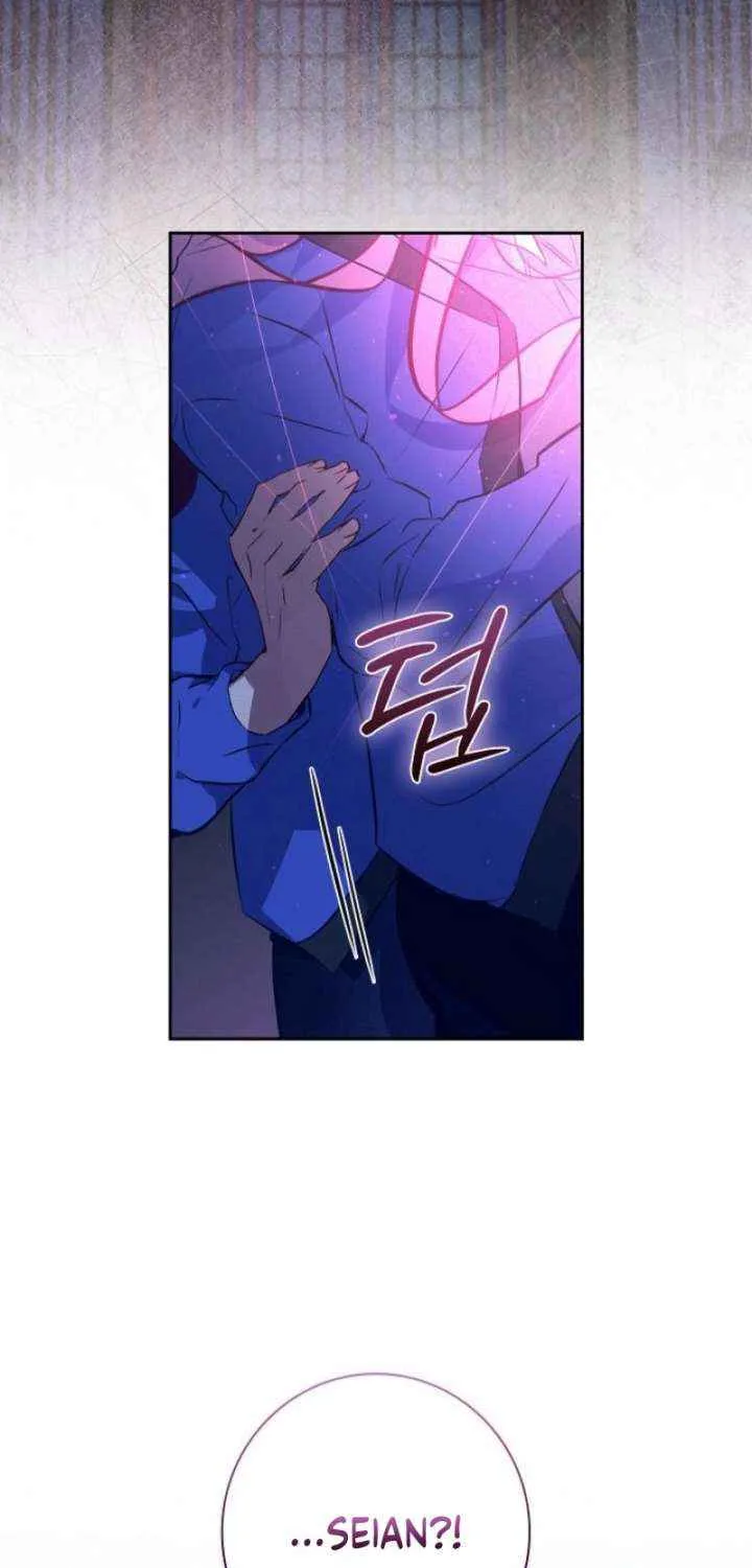 Read Seian chapter 27 image 12 on Lezhin