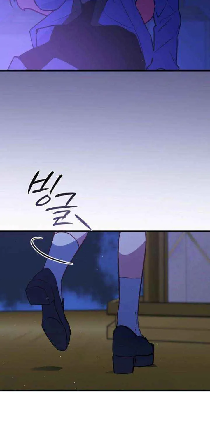 Read Seian chapter 27 image 4 on Lezhin
