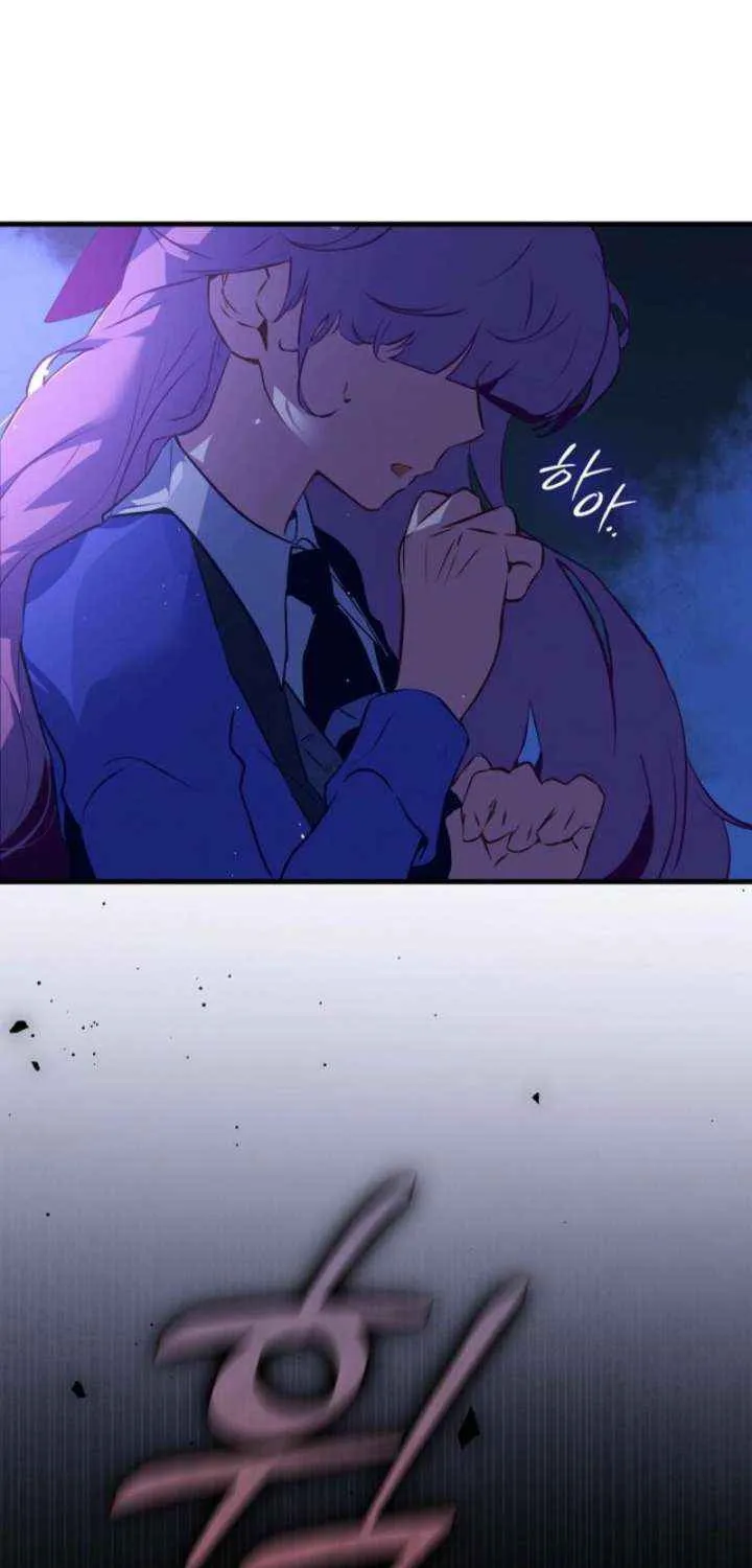 Read Seian chapter 27 image 5 on Lezhin