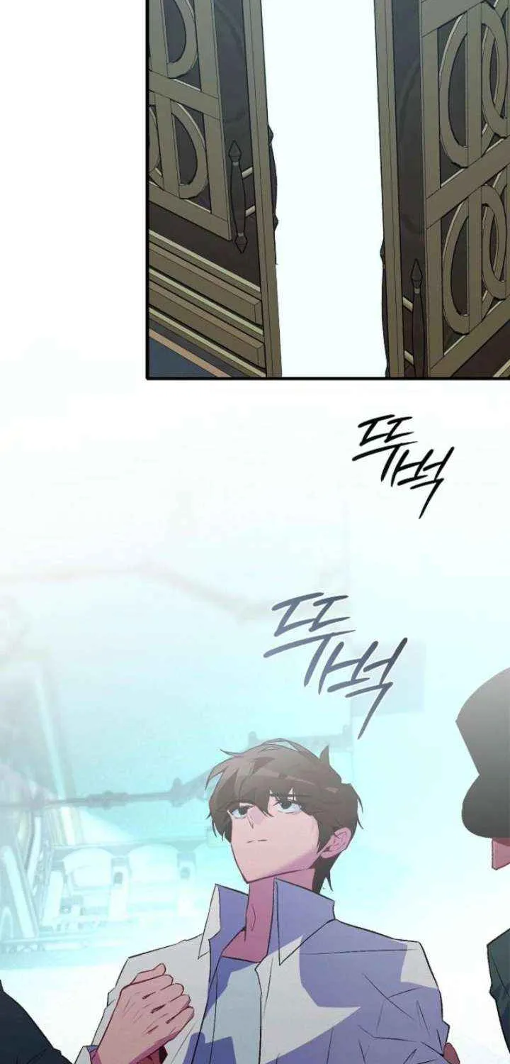 Read Seian chapter 27 image 53 on Lezhin