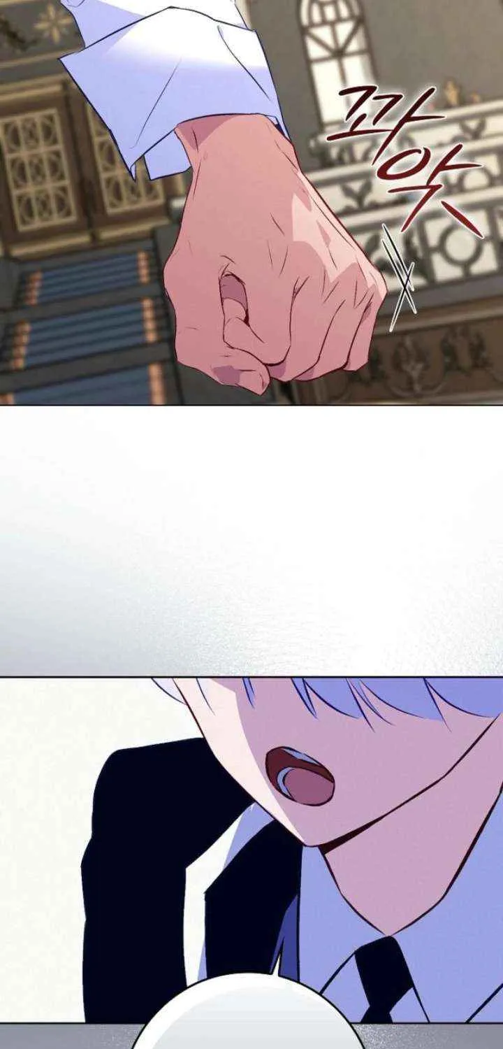 Read Seian chapter 27 image 68 on Lezhin